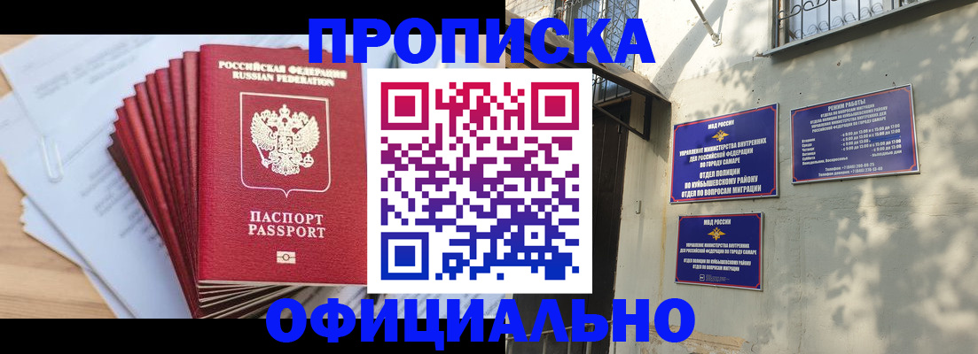 временная регистрация для всех в Сахалинской области