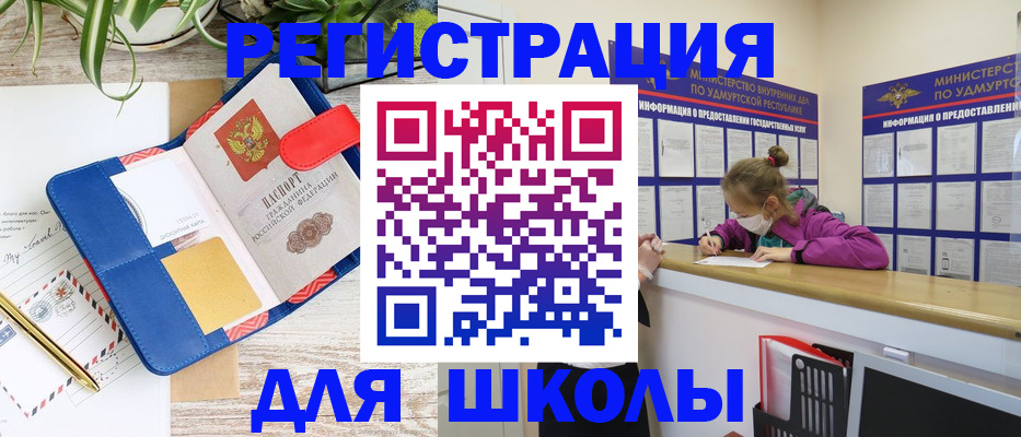временная прописка в Сахалинской области