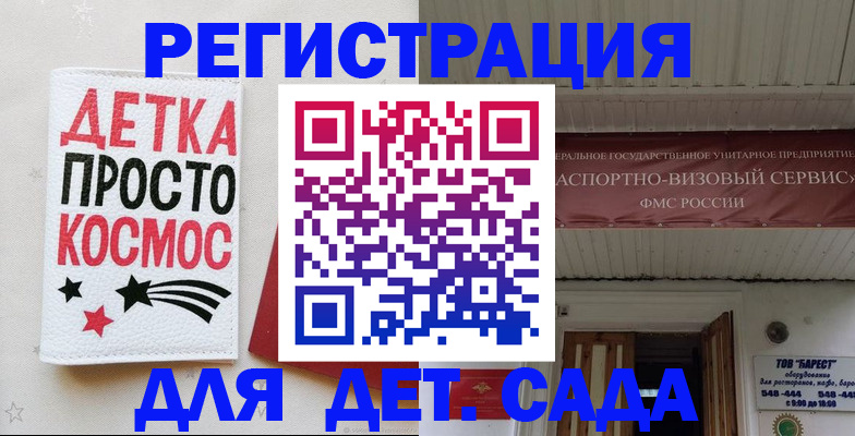 временная регистрация надежно в Сахалинской области